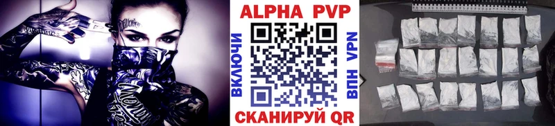 APVP Crystall  Талдом 