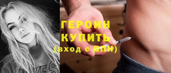 спайс Лагань