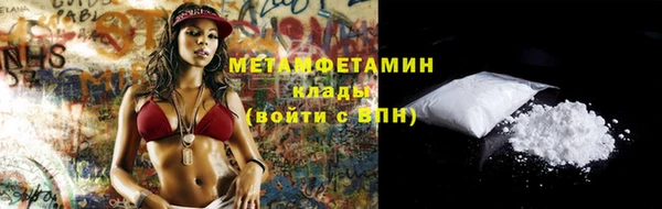 спайс Лагань
