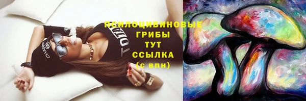 марихуана Ладушкин