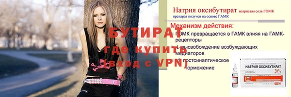 марихуана Ладушкин