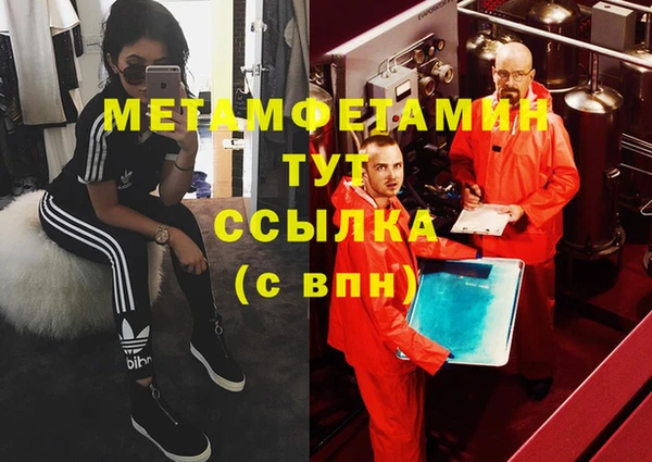 спайс Лагань