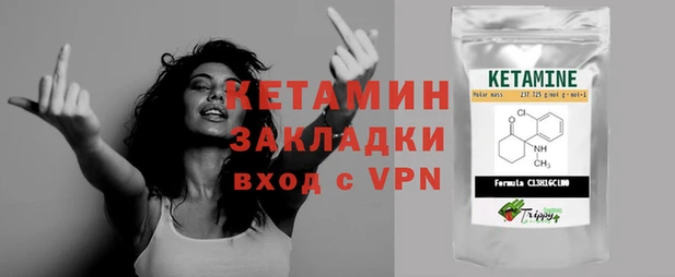 мяу мяу мука Лабытнанги