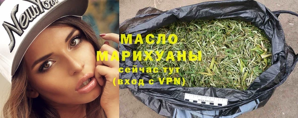марихуана Ладушкин