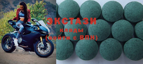 прущие крисы Абаза