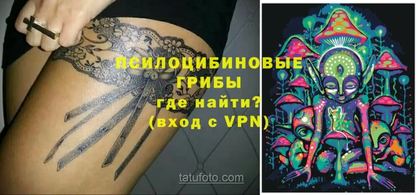 марихуана Ладушкин