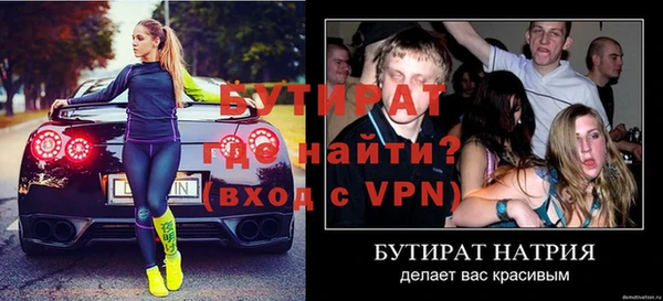 ALPHA PVP Кукмор