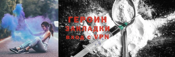 марихуана Ладушкин