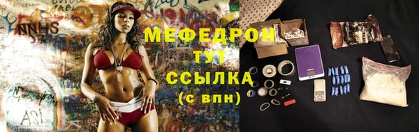 мяу мяу мука Лабытнанги