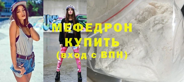 кристаллы Куйбышев