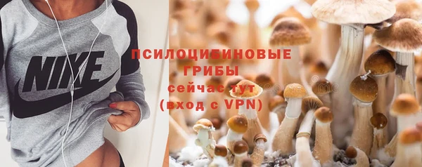марихуана Ладушкин