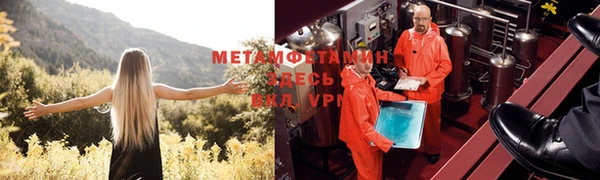 марихуана Ладушкин