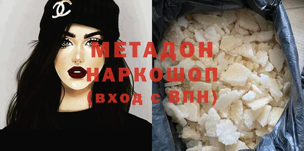 спайс Лагань