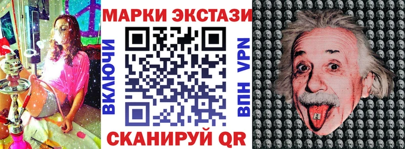 Марки N-bome 1,5мг  дарк нет состав  Талдом 