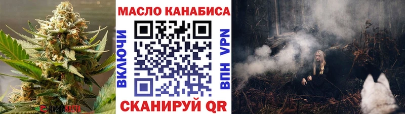 Дистиллят ТГК Wax  Талдом 